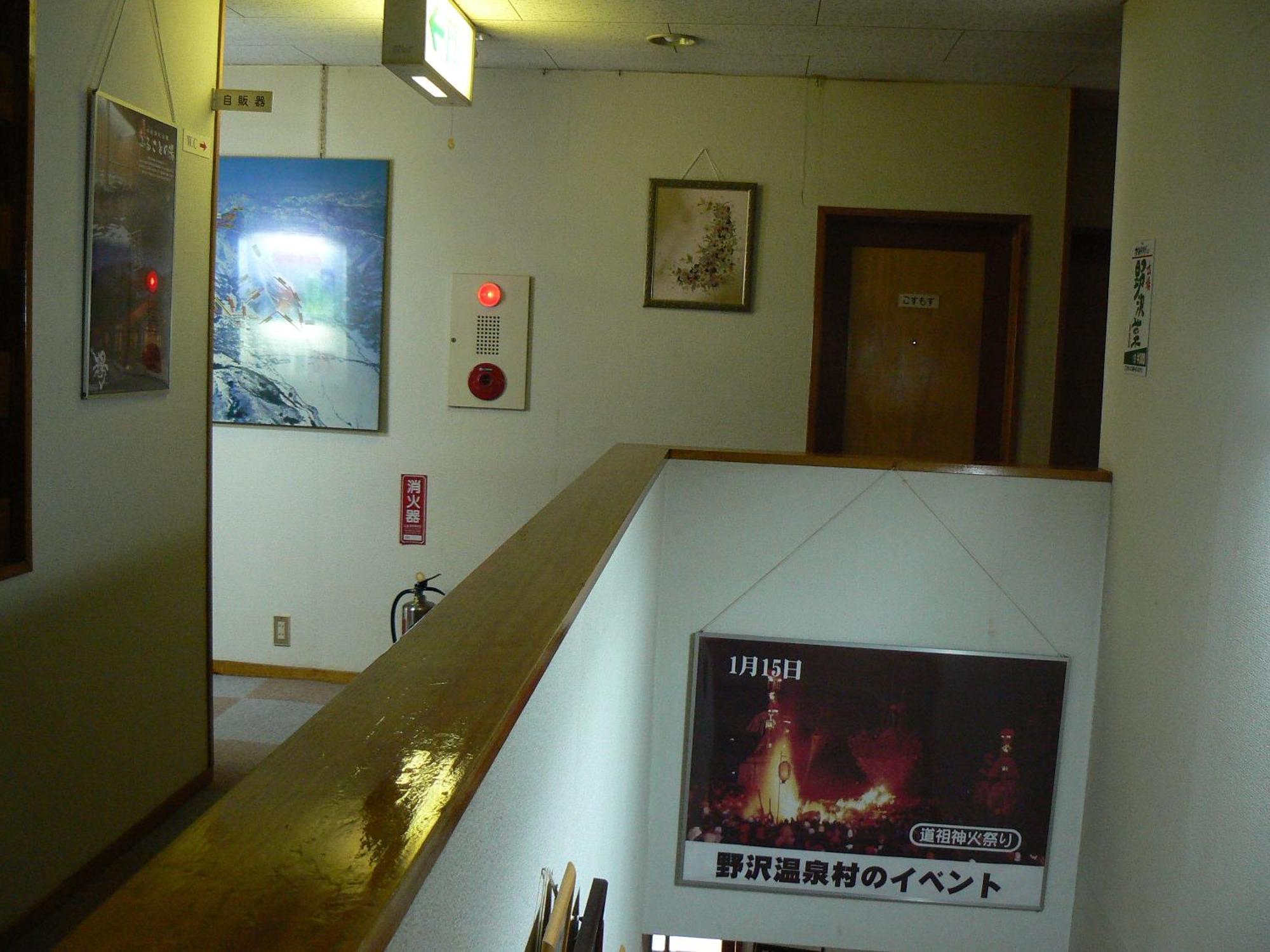 Fureai No Yado Yasuragi Hotel Nozawaonsen Exterior foto