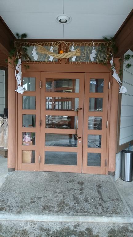 Fureai No Yado Yasuragi Hotel Nozawaonsen Exterior foto