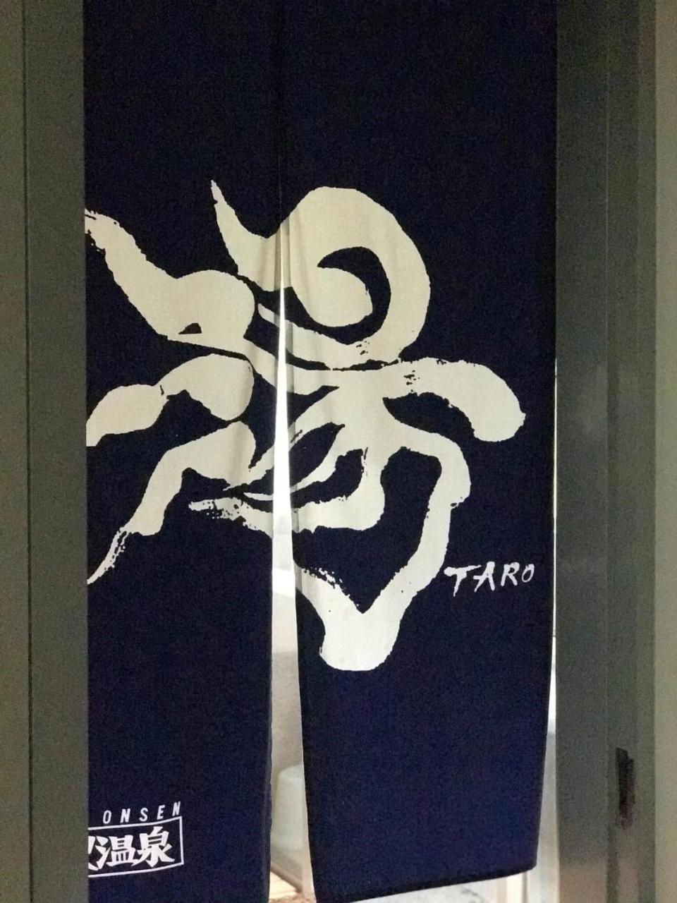 Fureai No Yado Yasuragi Hotel Nozawaonsen Exterior foto