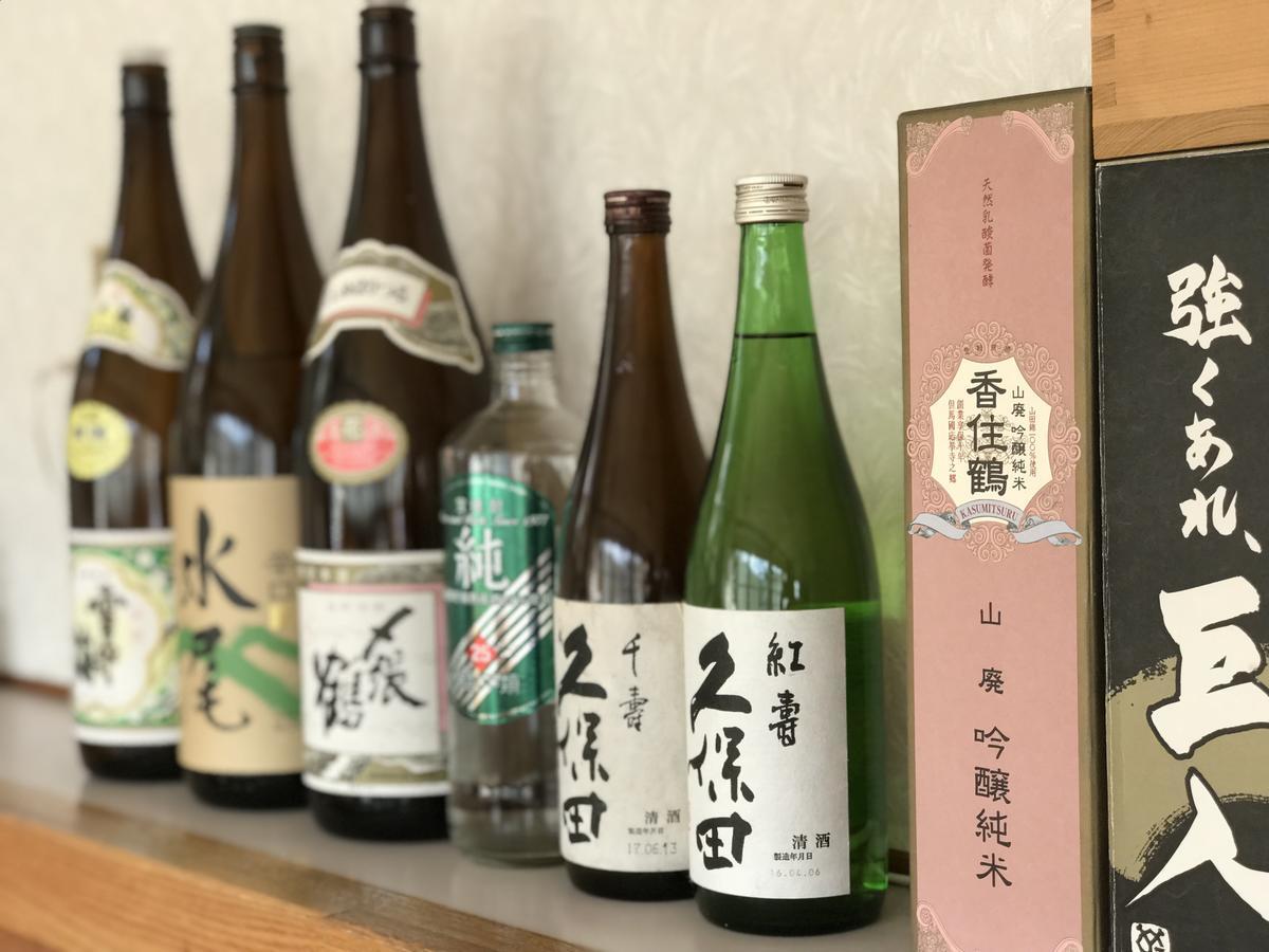 Fureai No Yado Yasuragi Hotel Nozawaonsen Exterior foto